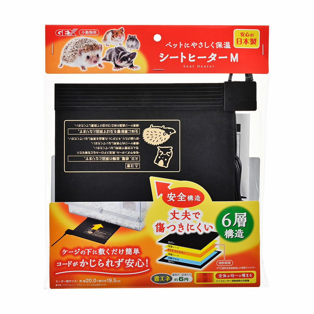 ヒーターの電気代はどのくらい 徹底調査