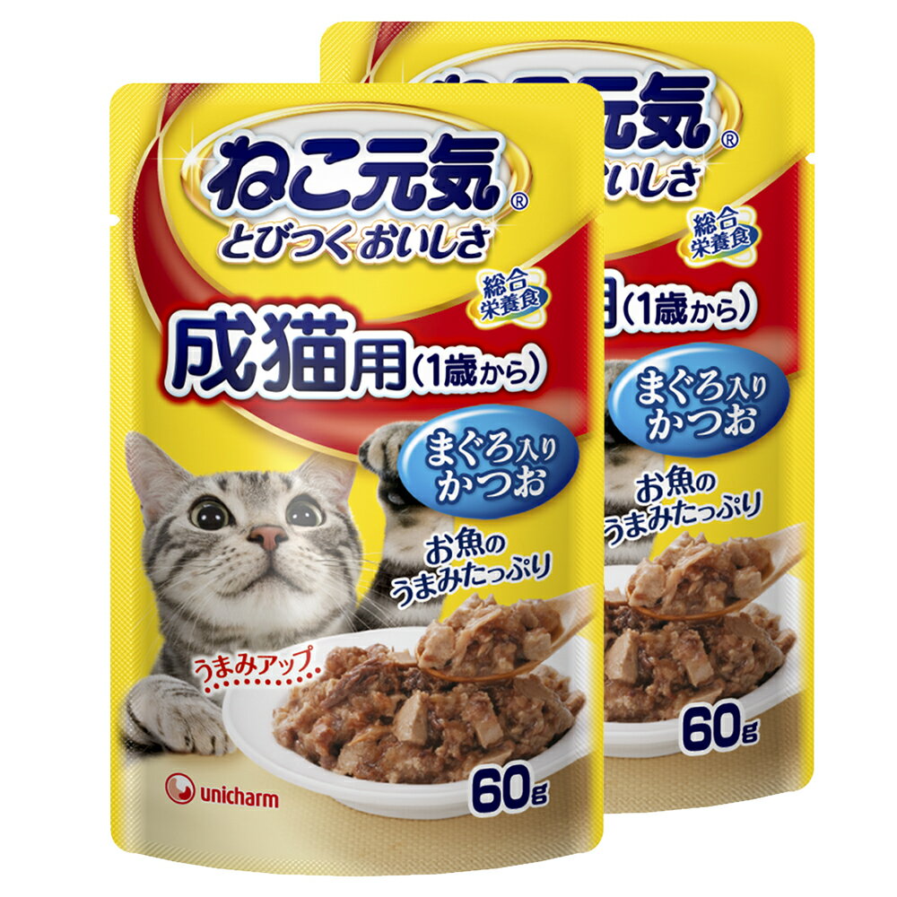 Natural - ねこ元気　総合栄養食　パウチ　成猫用（1歳から）　まぐろ入りかつお　60g×2袋　キャットフード　関東当日便