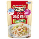 ボール売り　グラン・デリ　国産鶏ささみ　パウチ　ほぐし　成犬用　緑黄色野菜入り　80g×10袋　関東当日便