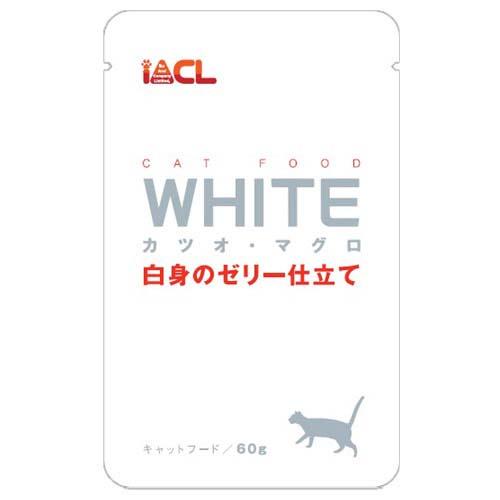 WHITE　カツオ・マグロ　白身のゼリー仕立て　60g×2袋　キャットフード【HLS_DU】　関東当日便