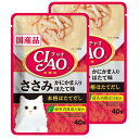 いなば CIAO(チャオ)パウチ ささみ かにかま入り ほたて味 40g×2袋 CIAO(チャオ) 国産 関東当日便