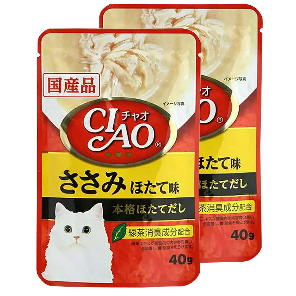 いなば CIAO（チャオ）パウチ ささみ ほたて味 40g×2袋 キャットフード CIAO（チャオ） 国産 関東当日便
