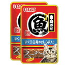 いなば マルウオ 白身のせ パウチ まぐろ白身のせ しらす入り 40g×2袋 関東当日便