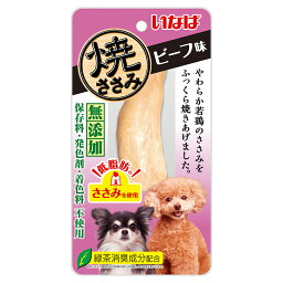いなば　犬用　焼ささみ　ビーフ味　1本×2個　犬　おやつ　ささみ【HLS_DU】　関東当日便