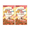 ドギーマン　ドギースナック　バリュー　ササミと緑黄色野菜　80g×2袋　犬　おやつ　ドギースナック　関東当日便