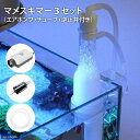 シマテック【PSB濃縮タイプ】水質浄化細菌　1000ml