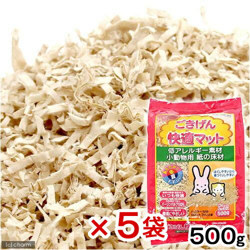 GEX　ごきげん快適マット　お得用　500g　5袋セット　お一人様2点限り【HLS_DU】　関東当日便