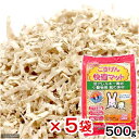 GEX　ごきげん快適マット　お得用　500g　5袋セット　お一人様2点限り　関東当日便