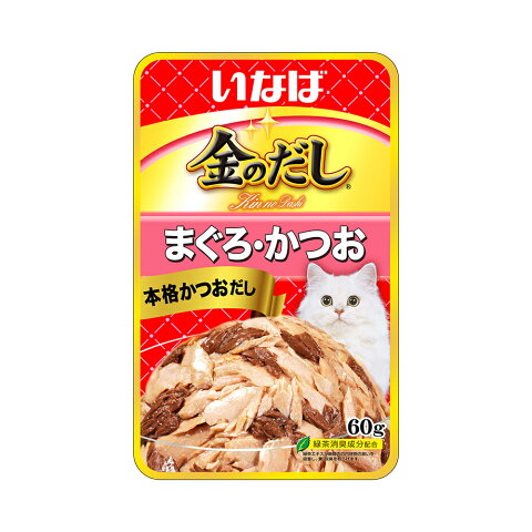 金のだし　レトルトパウチ　まぐろ・かつお　60g　キャットフード　金のだし　3袋入り　関東当日便