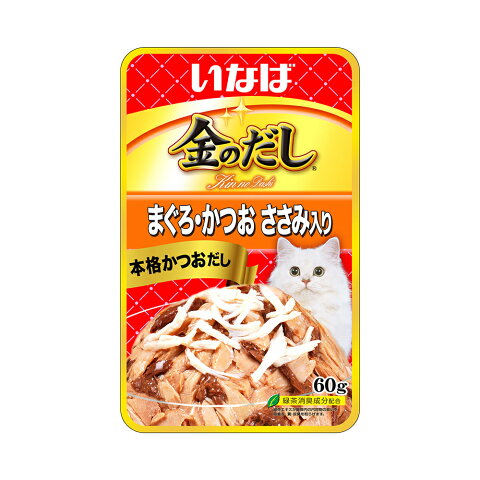 金のだし　レトルトパウチ　まぐろ・かつお　ささみ入り　60g　キャットフード　金のだし　3袋入り　関東当日便