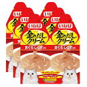 いなば 金のだしクリーム まぐろ しらす入り 60g (30g×2) 3袋入り キャットフード 金のだし 関東当日便