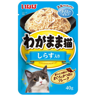 いなば　わがまま猫まぐろパウチしらす入り　40g　6袋【HLS_DU】　関東当日便