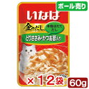 ボール売り　金のだし　レトルトパウチ　とりささみ・かつお節入り　60g　キャットフード　金のだし　1ボール12袋入り　関東当日便