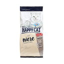 HAPPY　CAT　スプリーム　ダイエットニーレ（腎臓ケア）　300g　正規品　関東当日便