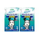 ライオン シュシュット! オシッコ・ウンチ専用 消臭剤 犬用 詰め替え用 280ml×2袋 関東当日便