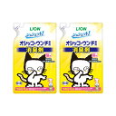 ライオン シュシュット！ オシッコ ウンチ専用 消臭剤 猫用 詰め替え用 280ml×2袋【HLS_DU】 関東当日便