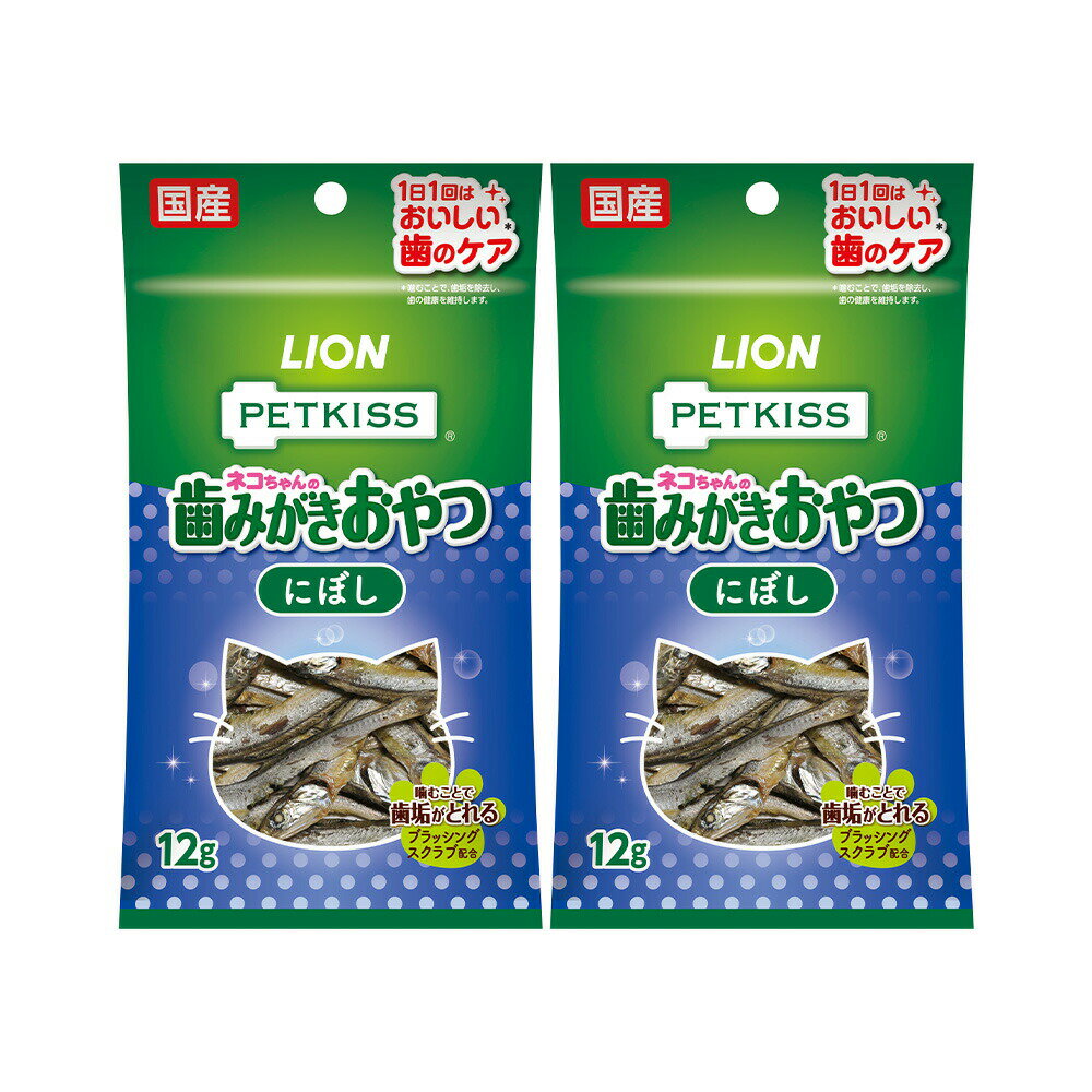 ライオン　ペットキッス　PETKISS　ネコちゃんの歯みがきおやつ　にぼし　12g×2袋　猫　歯磨き【HLS_DU】　関東当日便