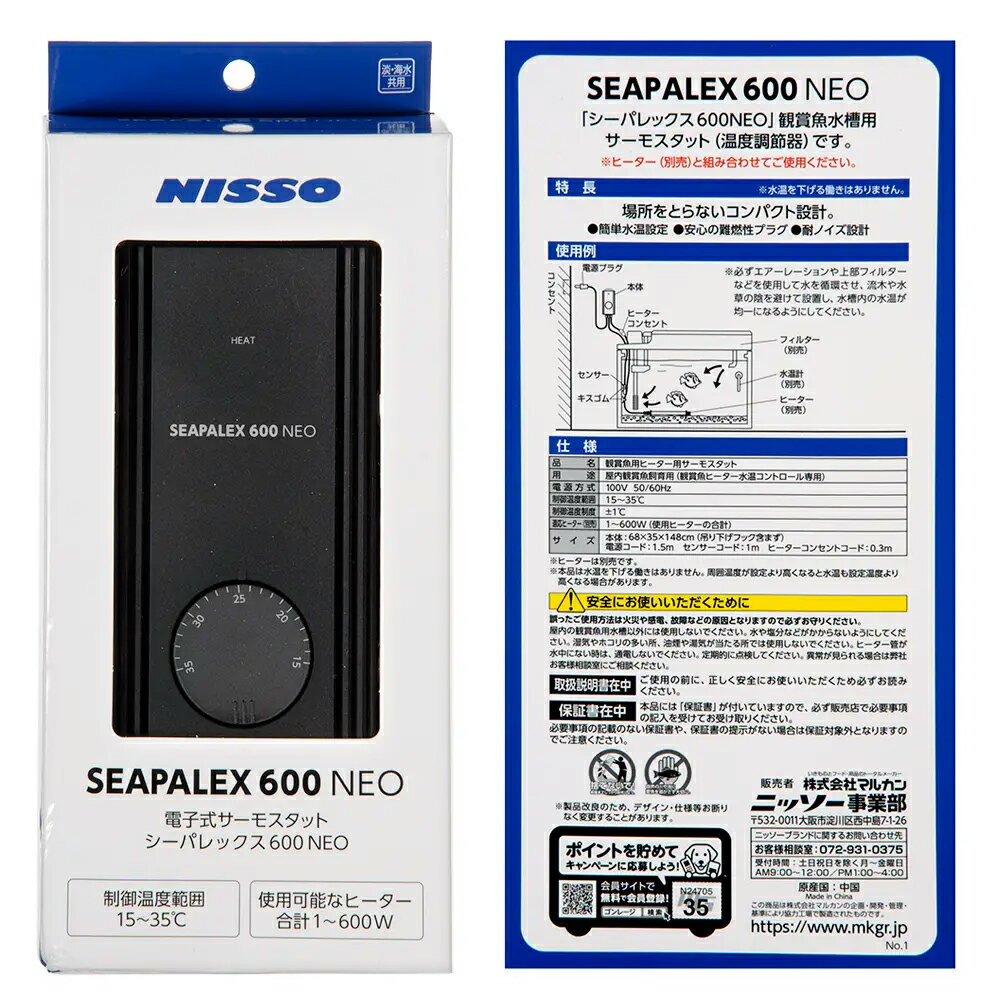 �˥å����������ѥ�å�����600NEO������������