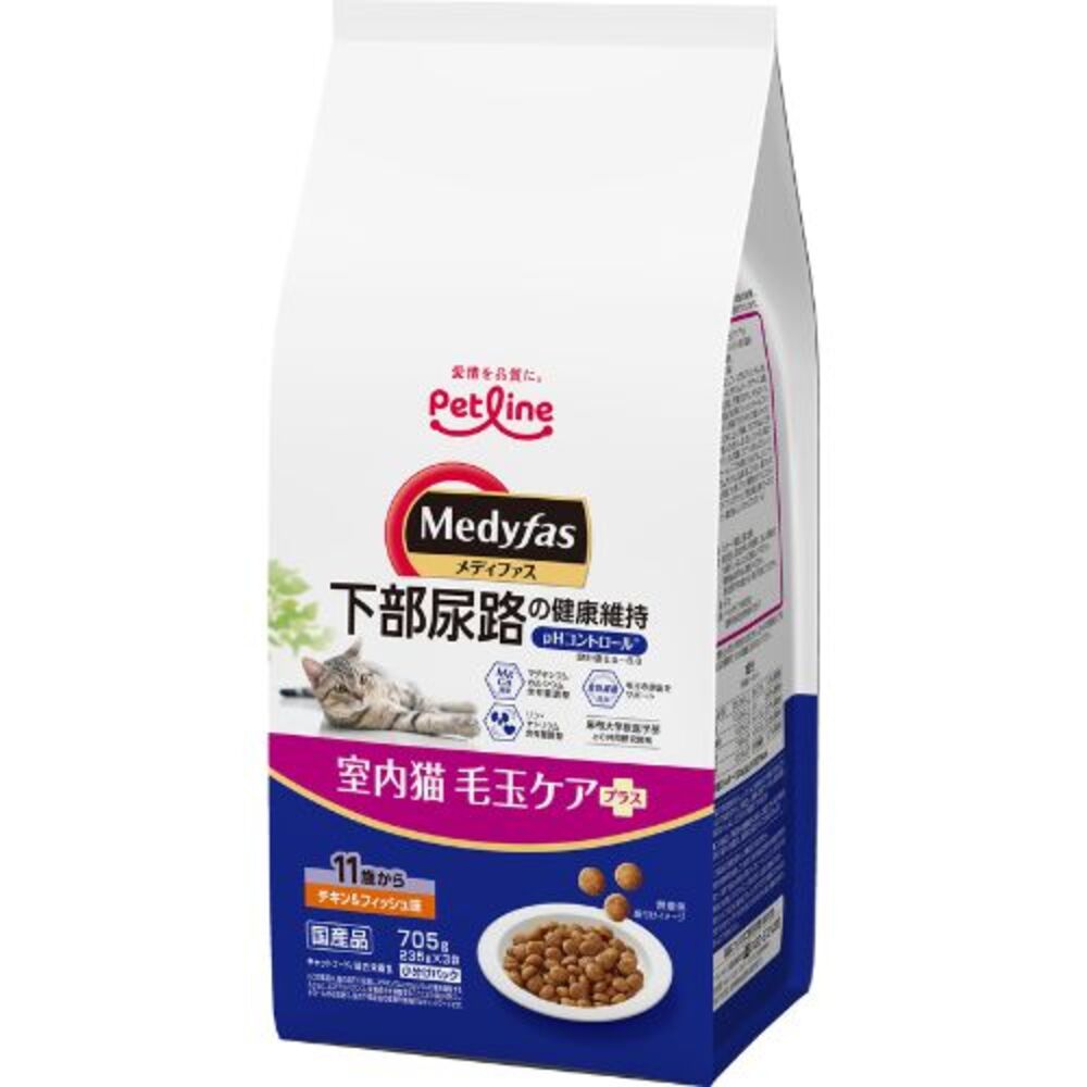 メディファス 室内猫 毛玉ケアプラス 11歳から