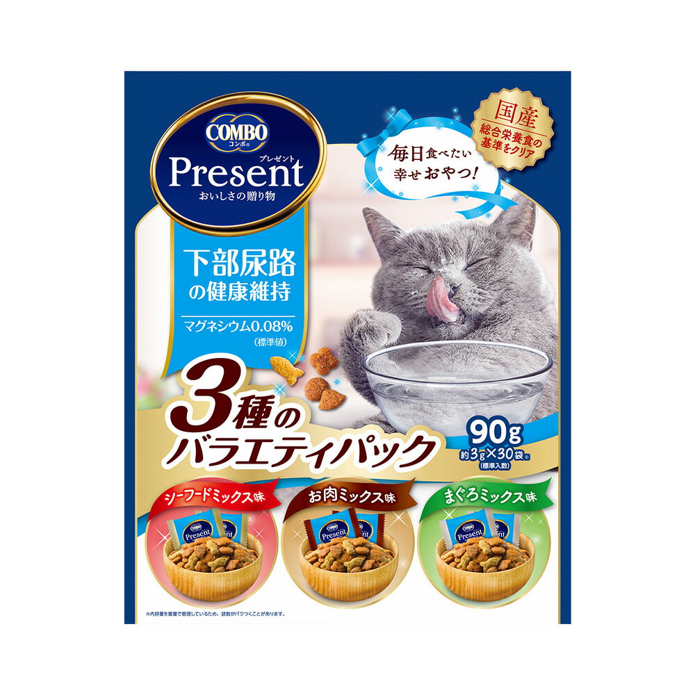 コンボ　プレゼント　キャット　おやつ　下部尿路の健康維持　3種のバラエティパック　90g　関東当日便