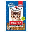 キャットフード　キャットスマック　お魚ミックス　1．2kg　国産　関東当日便