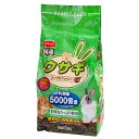 スマック ウサギ 2kg 国産 うさぎ フード 関東当日便