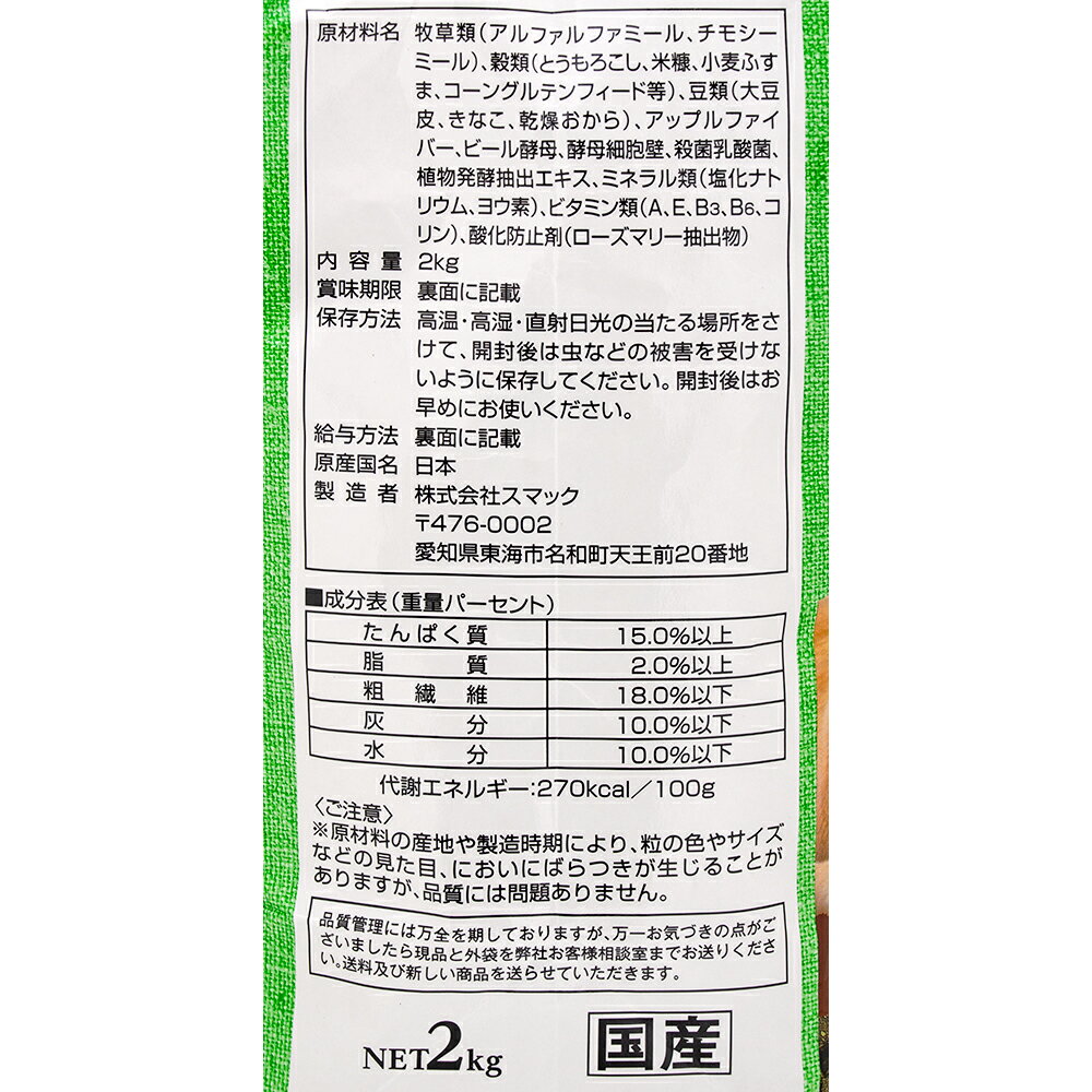 【5/1限定】当選確率2分の1!1等最大100...の紹介画像3