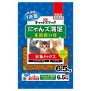 キャットフード　キャットスマック　にゃんズ満足　多頭飼い用　お魚ミックス　6．5kg　お一人様3点限り　関東当日便