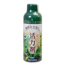 コトブキ工芸 育つプランツ 活力剤 1L テラリウム 肥料 植物 関東当日便