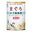 STIサンヨー たまの伝説 とろ旨食感 ファミリー缶 400g 関東当日便 258円