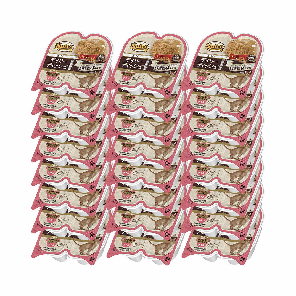 【抽選企画対象】ミニバッグおまけ付　ニュートロ　キャット デイリー ディッシュ　成猫以上用　チキン　グルメ仕立てのパテタイプ　トレイ　75g×24個【HLS_DU】　関東当日便