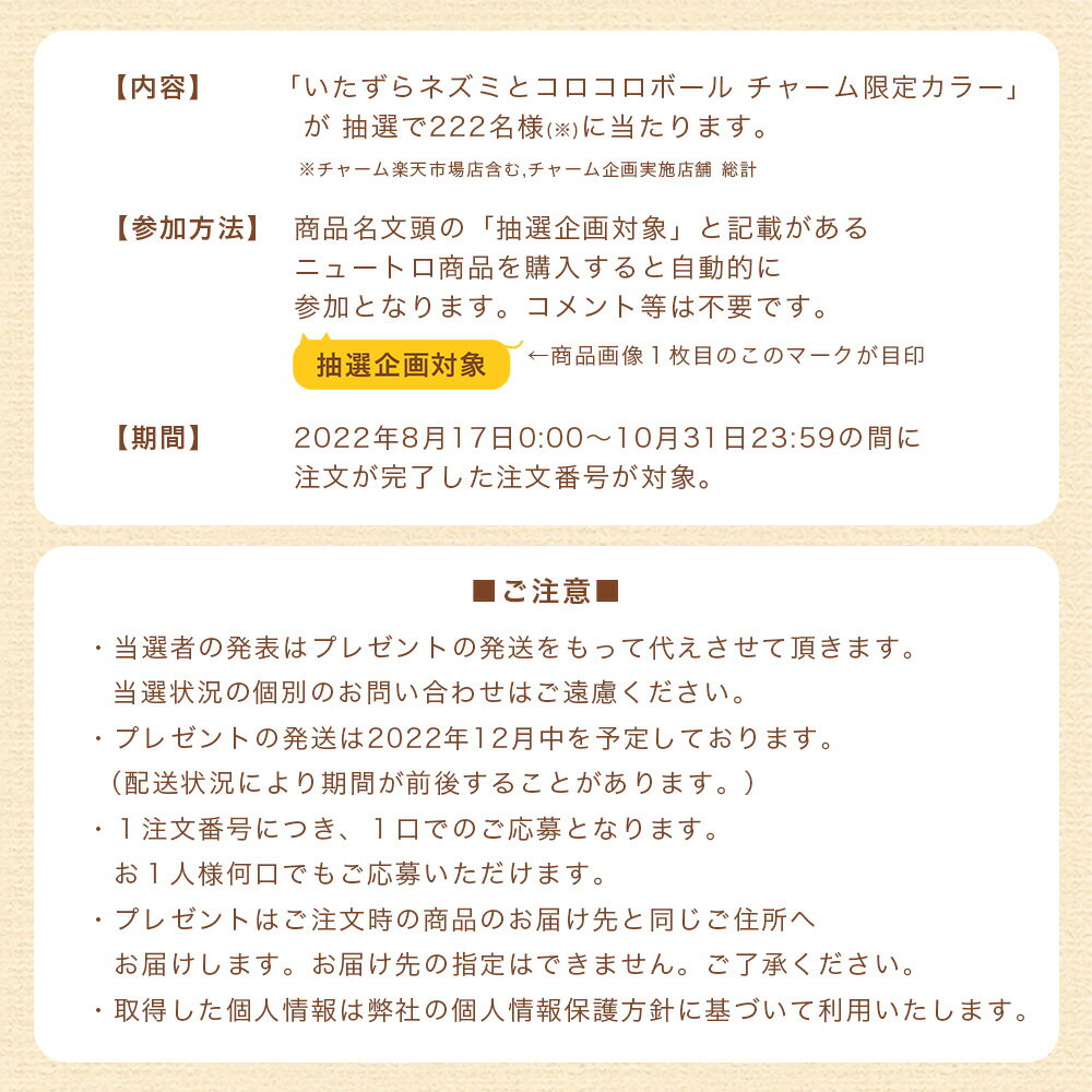【抽選企画対象】ミニバッグおまけ付　ニュートロ　キャット　デイリー　ディッシュ　成猫用　ターキー　グルメ仕立てのざく切りタイプ　トレイ　75g×24個【HLS_DU】　関東当日便