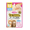 キャティーマン 猫ちゃんの国産牛乳を使ったスープごはん ささみ&まぐろ こねこ用 40g ×60袋 関東当日便