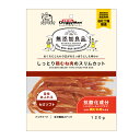 ドギーマン 無添加良品 しっとり鶏むね肉のスリムカット 120g 関東当日便
