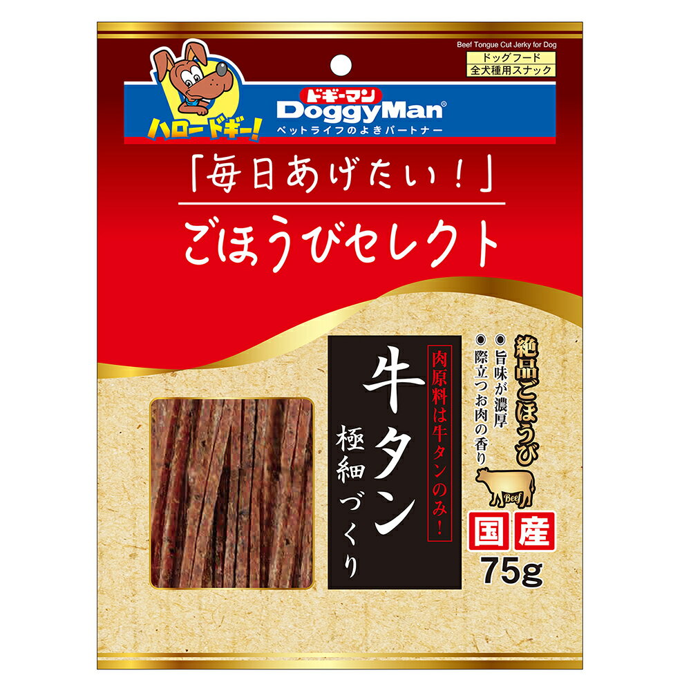 �h�M�[�}�� ���ق��уZ���N�g ���^���ɍׂÂ��� 75g