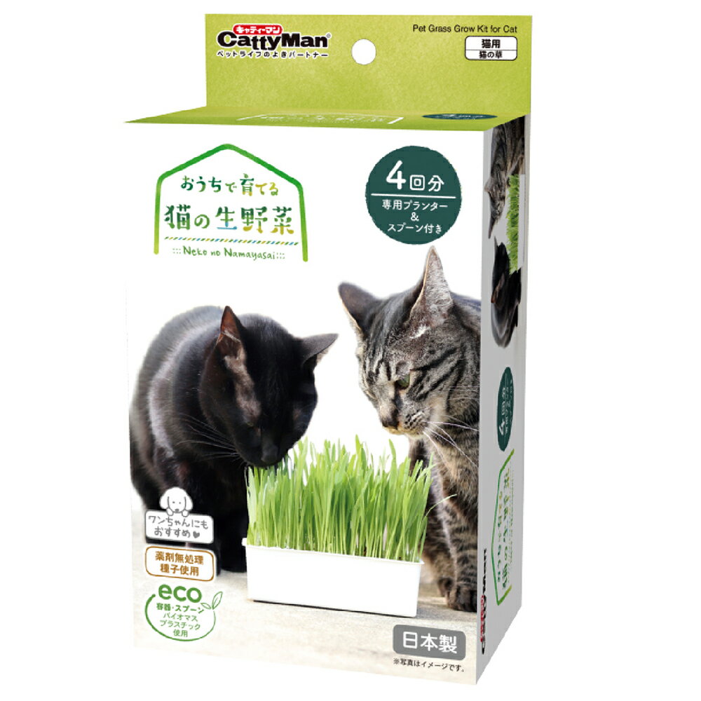 メーカー：ドギーマン品番：84541新鮮とれたての猫草で毛玉対策！キャティーマン　おうちで育てる　猫の生野菜　4回分対象犬、猫など特長●おうちで育てる猫草栽培キットです。 ●栽培ケースとスプーンは、環境に配慮したバイオマス配合のプラスチックを使用しています。 ●お水をあげるだけで、ぐんぐん生えます。 ●ペットにやさしい、薬剤無処理種子を使用しています。 ●エン麦に含まれる食物繊維がお腹の中の抜け毛の排出をサポートします。セット内容種子×4、培養土×4、栽培プランター×2、スプーン×1原材料種子：エン麦 培養土：ココピート プランター：PP、PE スプーン：PS生産国日本ご注意※本品は猫草栽培キットです。目的以外の用途では使用しないでください。お問い合わせについて商品の不明点につきましては、下記にお問い合わせください。ドギーマンハヤシ株式会社　お客様窓口TEL：0120−086−192キャティーマン　にゃんこのデニムちぐら　テントバスケットキャティーマン　猫ちゃんの国産牛乳を使ったスープごはん　ささみ＆サーモン　成猫用　40g猫じゃらし　キャティーマン　じゃれ猫　りぼんの舞キャティーマン　おうちで育てる　猫の生野菜　2回分　猫草　ドギーマンキャティーマン　おうちで育てる　猫の生野菜　種と土　猫草　ドギーマン … メーカー画像　キャティーマン　おうちで育てる　猫の生野菜　4回分　猫草　ドギーマン　4976555845419　202200909　y22m09　mura　猫用品　犬用品　_dog　猫フード　犬フード　キャットフード　ドッグフード　猫　犬　えん麦　その他　ペットグラス　無農薬　草　毛玉　生野菜　種　種と土　種子　培養土　neko　毛玉対策　安全　国産　_neko　melma2210catve　プランター付き　栽培キット　opa2_stop■この商品をお買い上げのお客様は、下記商品もお買い上げです。※この商品には付属しません。■キャティーマン　にゃんこのデニムちぐら　テントバスケットキャティーマン　猫ちゃんの国産牛乳を使ったスープごはん　ささみ＆サーモン　成猫用　40g猫じゃらし　キャティーマン　じゃれ猫　りぼんの舞キャティーマン　おうちで育てる　猫の生野菜　2回分　猫草　ドギーマンキャティーマン　おうちで育てる　猫の生野菜　種と土　猫草　ドギーマン