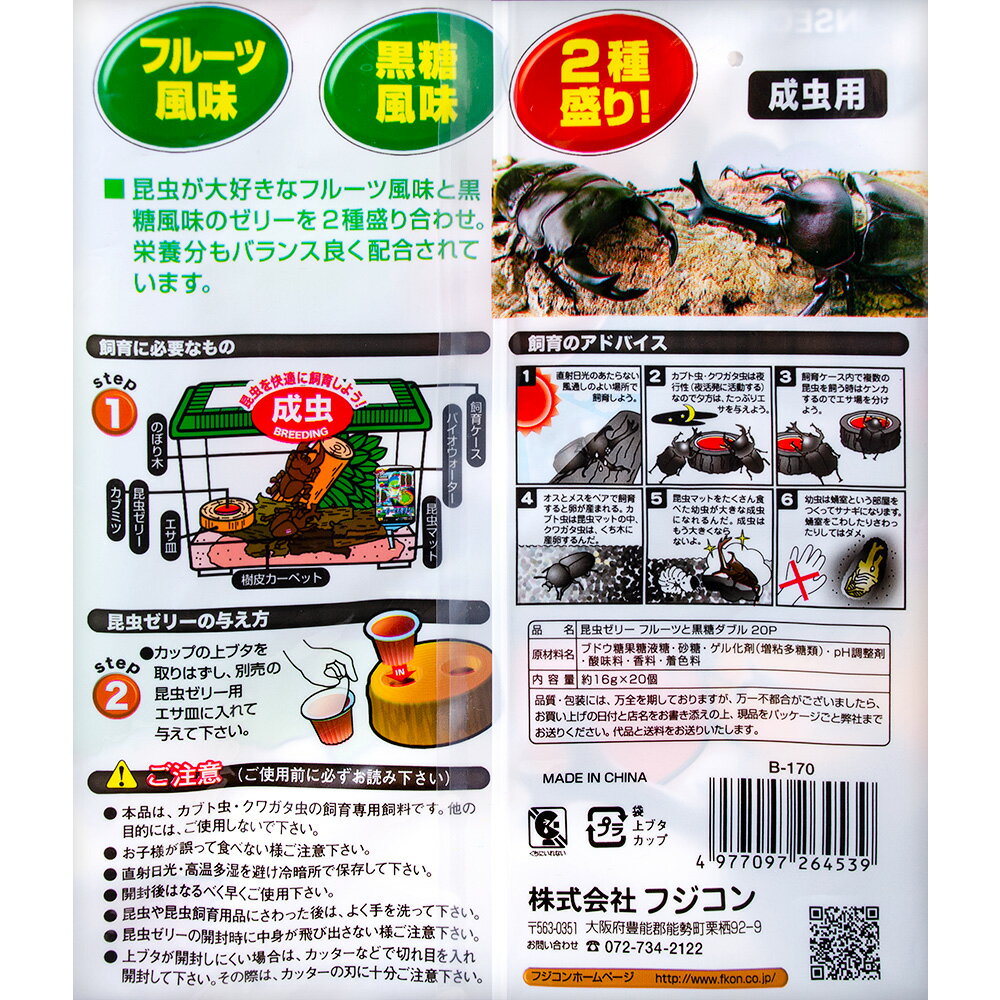 �ե����󡡺���꡼���ե롼�Ĥȹ������֥롡20P��16g��20�ġˡ�����������