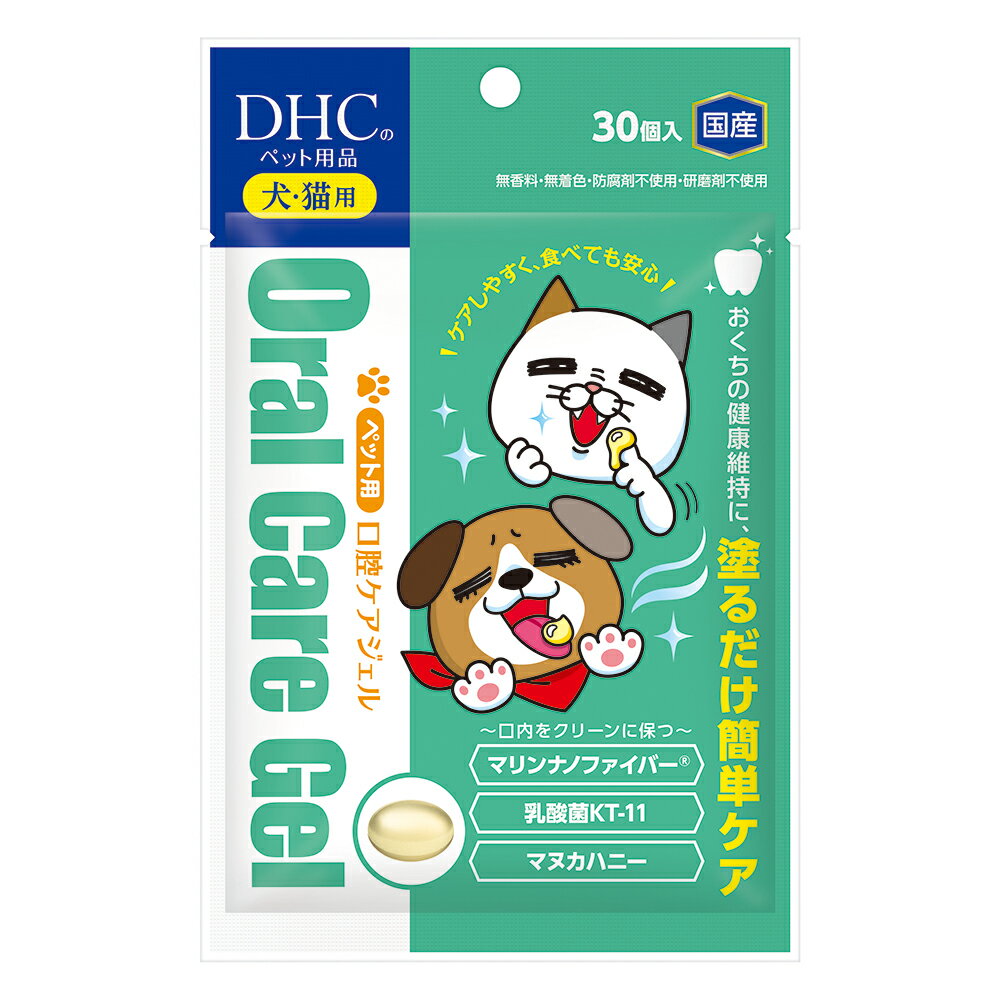 DHC 口腔ケアジェル 0.6g×30個入