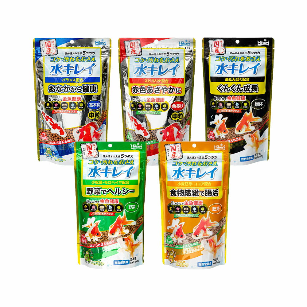 キョーリン きんぎょのえさ 5つの力 200g 5種 初めての金魚飼育