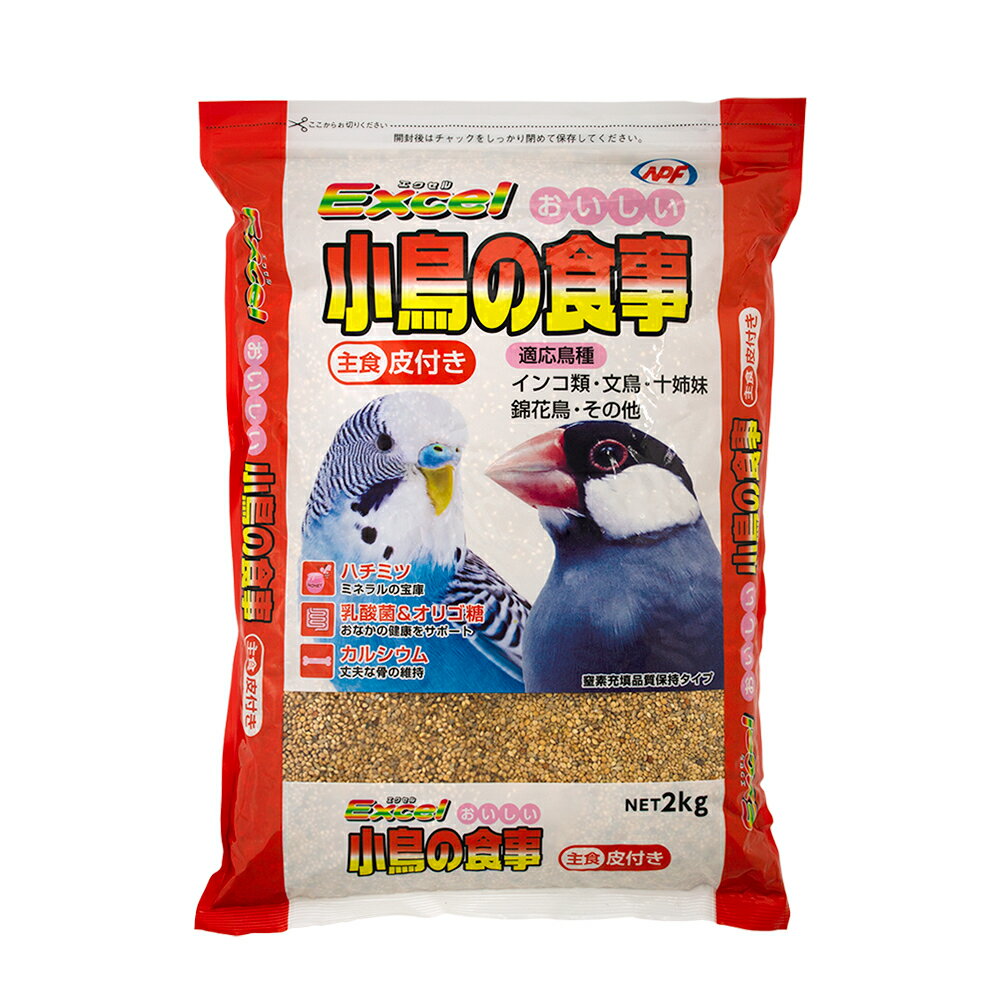 NPF エクセル おいしい小鳥の食事 皮付き 2kg 主食 セキセインコ オカメインコ