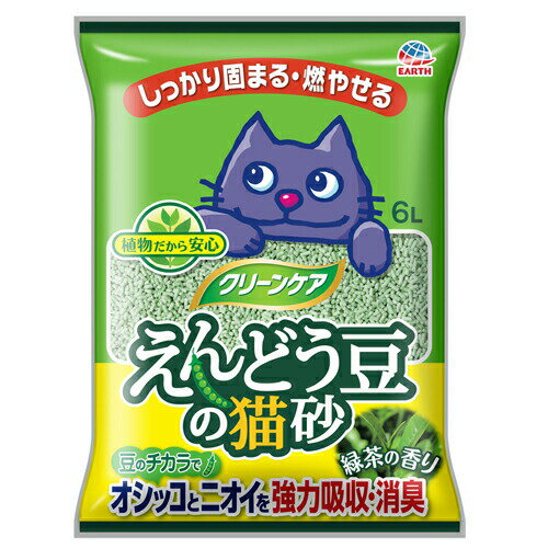 猫砂　クリーンケア　えんどう豆の猫砂　緑茶の香り　6L　お一人様5点限り　関東当日便