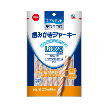 アース・ペット　エブリデント　デンタプロ　歯みがきジャーキー　L8020　小型犬用　60g　関東当日便