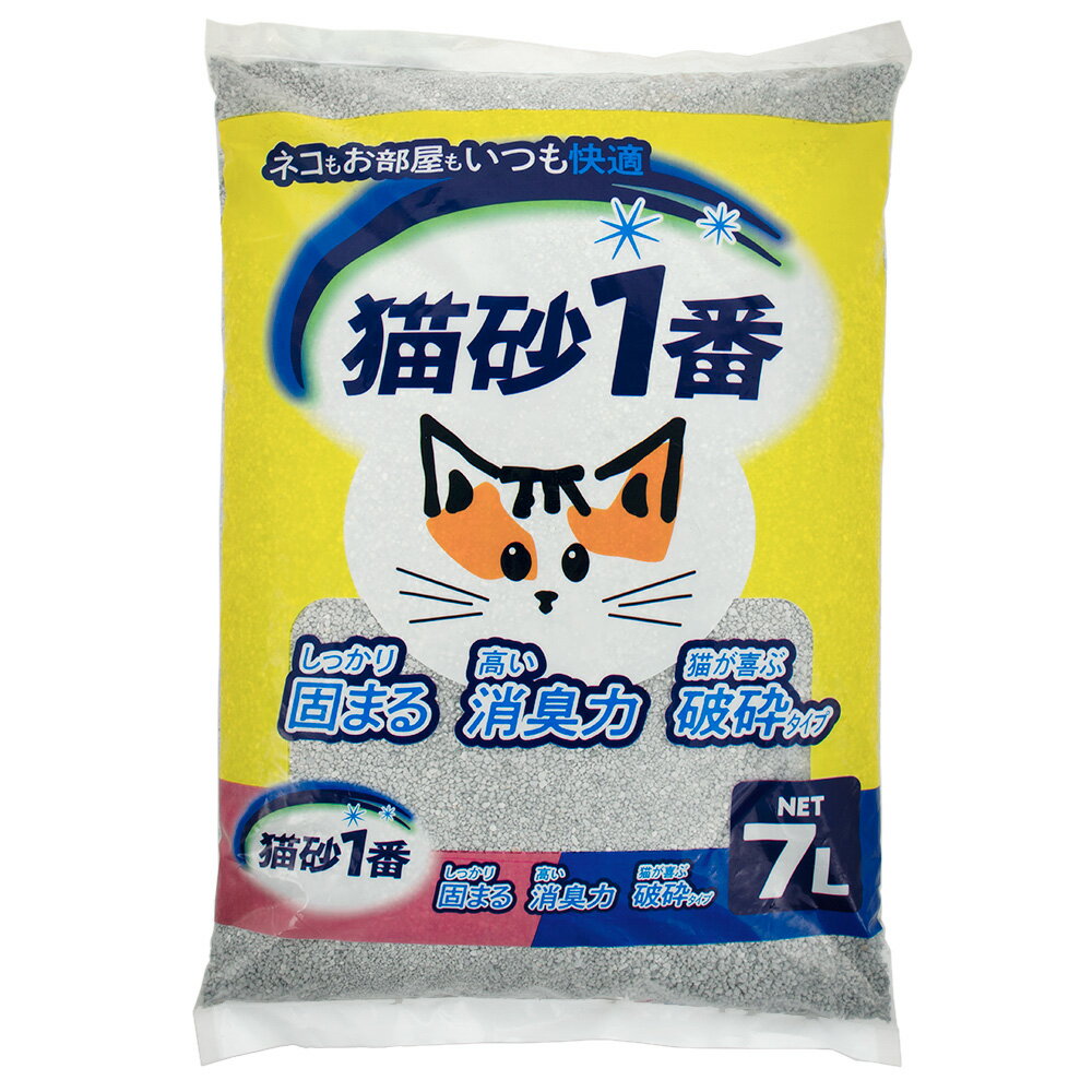 楽天市場】国産ベントナイト 猫砂の通販 楽天市場】国産ベントナイト 猫砂の通販