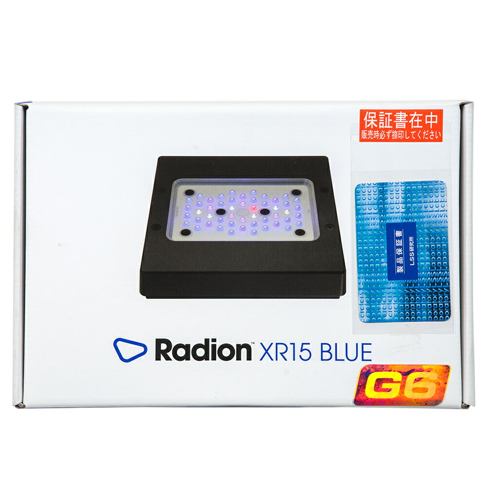 エコテックマリン Radion（ラディオン） G6 XR15 Blue 100W サンゴ LED