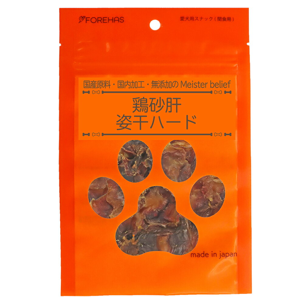 Rakuten - 犬　おやつ　フォレハス　砂肝　姿干ハード　80g　関東当日便