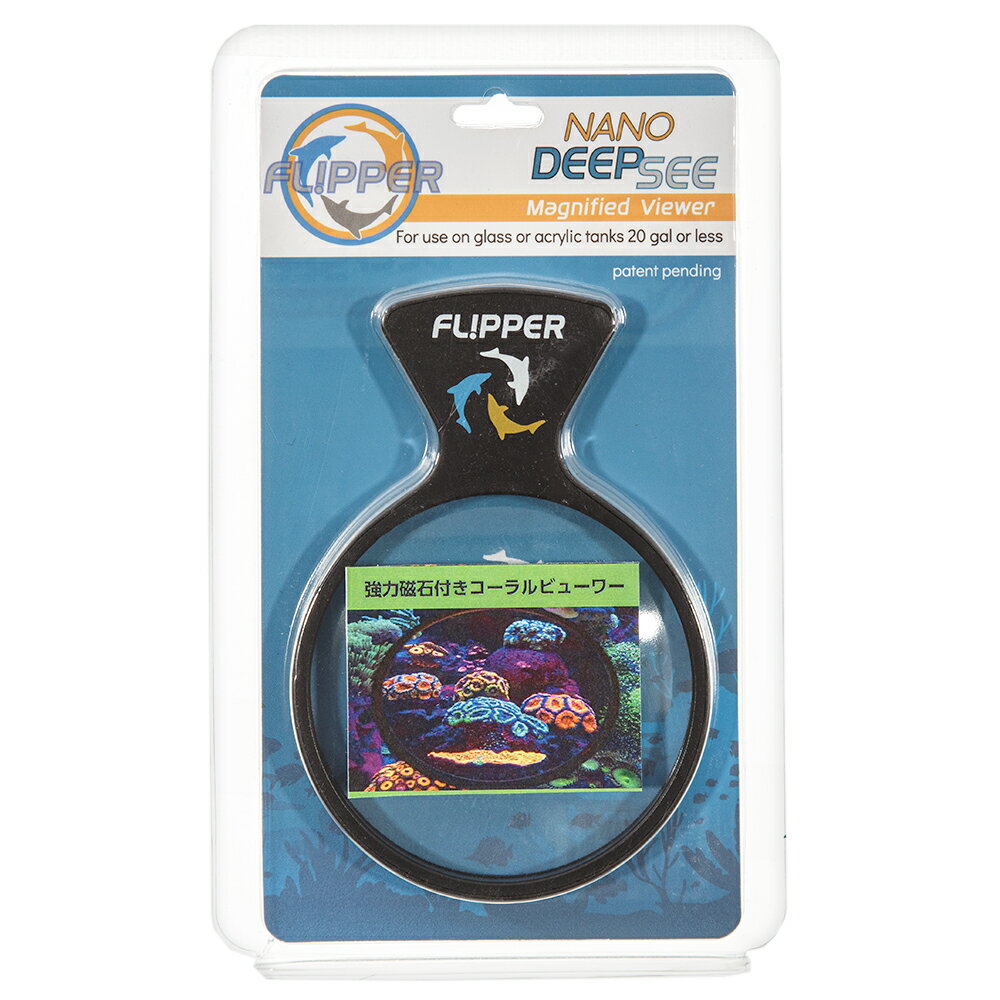 FLIPPER DEEP SEE Nano ガラス厚 ~10mm サンゴ 拡大 レンズ