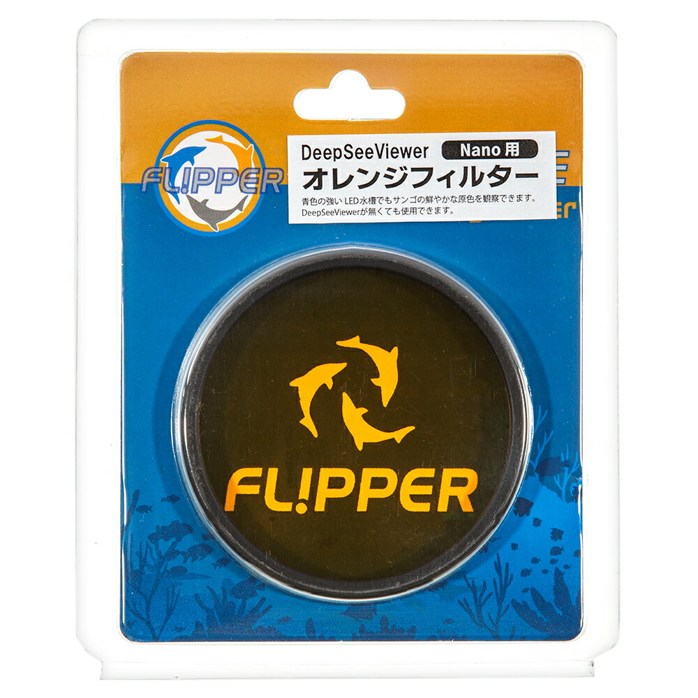 FLIPPER DEEP SEE Orange Lens Filter 3 Nano