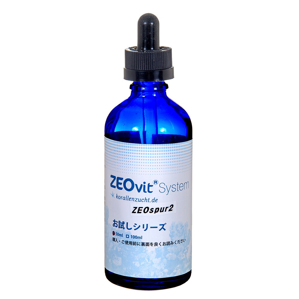 ZEOvit-System ZEO Spur2 Conbentrate 50ml