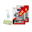 【お掃除セット付き】フォーキャット オリジナル 8L×2袋 猫砂 ベントナイト 国産 お一人様1点限り 関東当日便