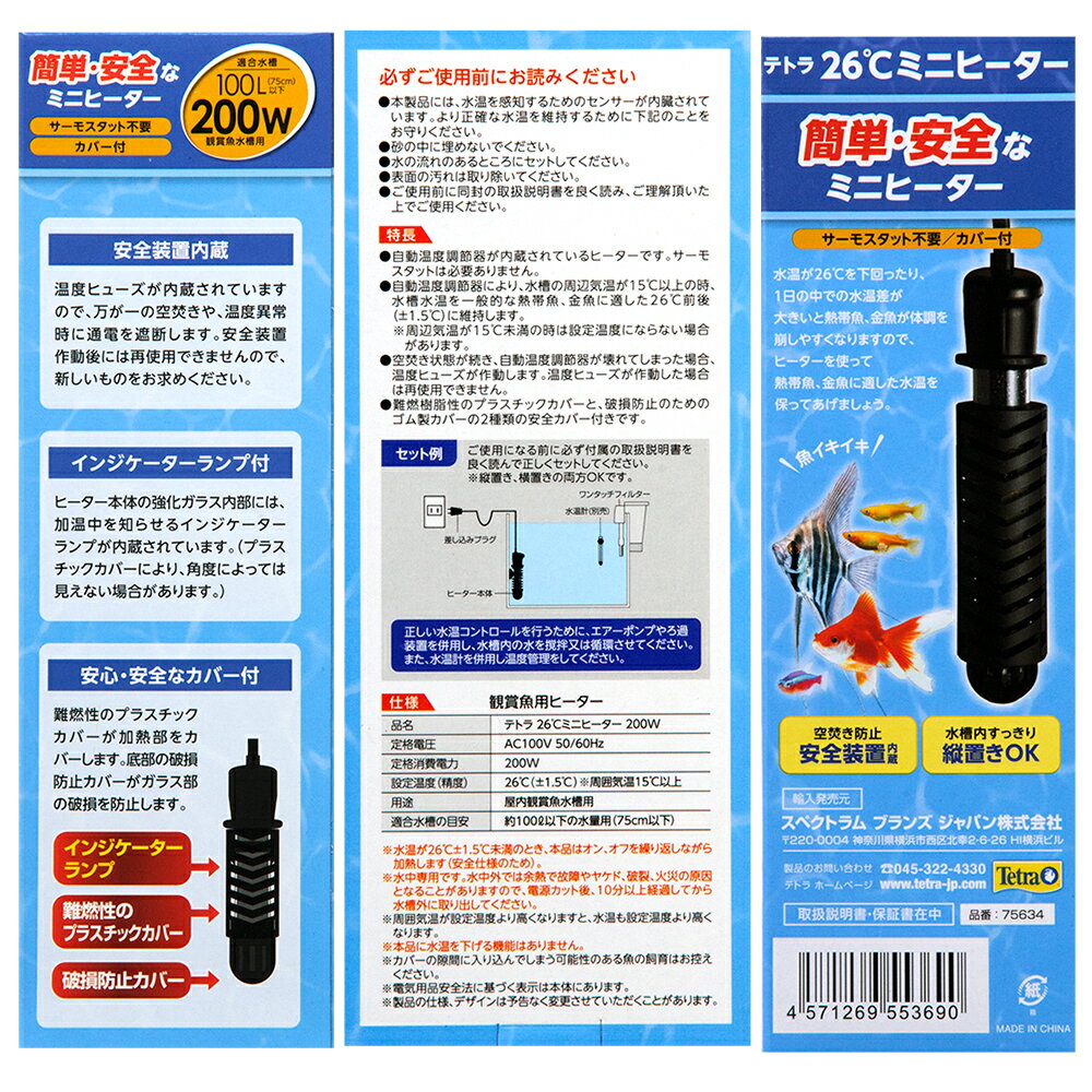 �ƥȥ顡26��ߥ˥ҡ�������200W���������С��ա�60cm���塡100L�ʲ����ݲ��������⥹���åȡܥҡ��������η���������ǽ�ա��������ꥦ�ࡡǮ�ӵ�������������